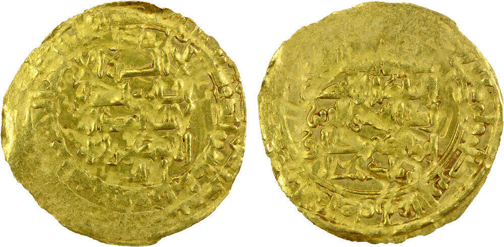 Dinar coin 36963